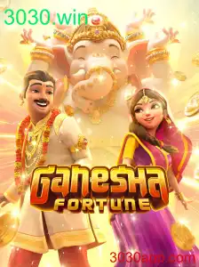 Explore GaneshaFortune: Oportunidades e Regras Desse Jogo Inovador em 3030.win